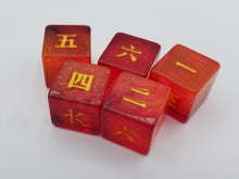 Load image into Gallery viewer, Kanji Resin Dice Red