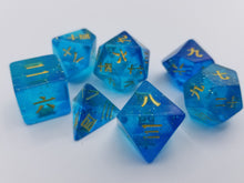 Load image into Gallery viewer, Kanji Resin Dice Blue