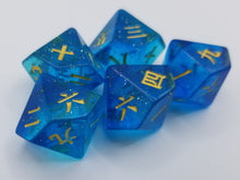 Load image into Gallery viewer, Kanji Resin Dice Blue